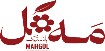 شرکت مهگل پلاستیک